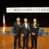 平成２９年度（２０１７年度）　横須賀市技能功労者等表彰式